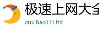 2025精准资料大全免费跟香港资料免费长期公开